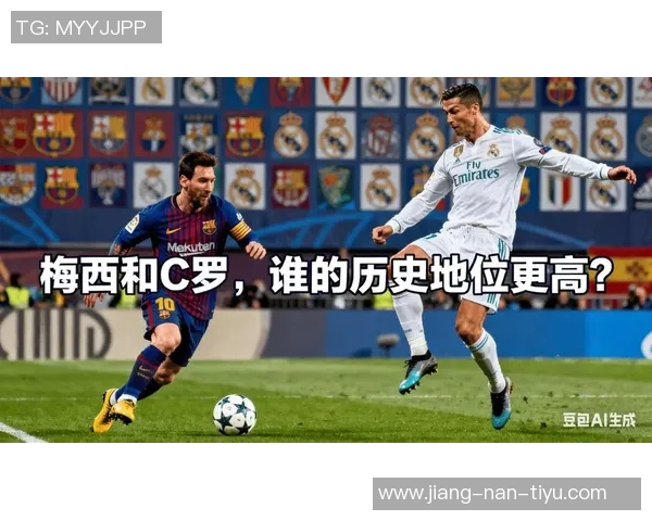 足坛传奇人物:从梅西到C罗,他们的奋斗历程与不朽成就 足坛传奇人物:从梅西到C罗,他们的奋斗历程与不朽成就