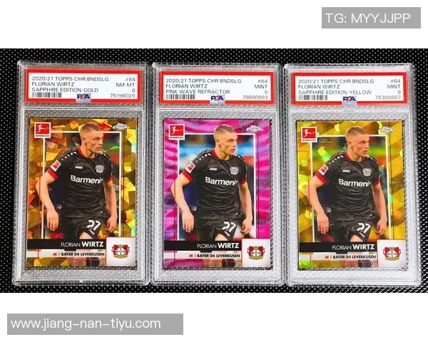 足球球星卡等级划分解析及收藏价值影响因素分析 足球球星卡等级划分解析及收藏价值影响因素分析